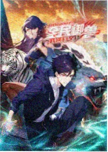 老周角色剧照